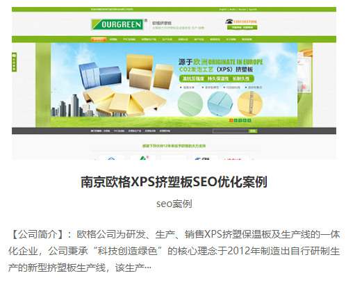 网站制作 网站制作