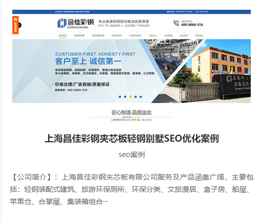 网站制作 网站制作